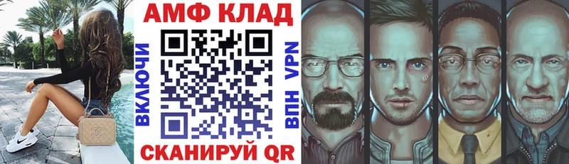 Amphetamine 97% купить наркотики сайты площадка телеграм Плавск