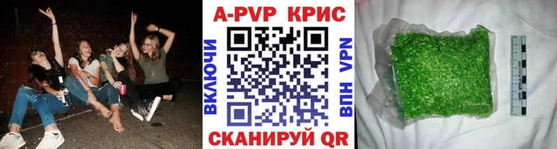 где купить   Плавск  Alfa_PVP мука 