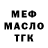 КЕТАМИН VHQ Robert Barosso