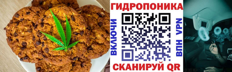 что такое   Плавск  Cannafood марихуана 