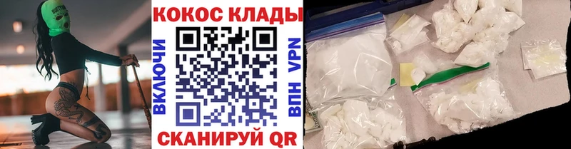 omg tor Плавск КОКАИН Перу