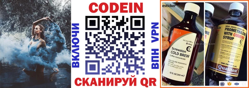 гидра ссылки  Плавск  Codein Purple Drank  купить наркоту 