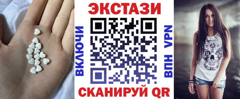 ЭКСТАЗИ VHQ  сколько стоит  Плавск 