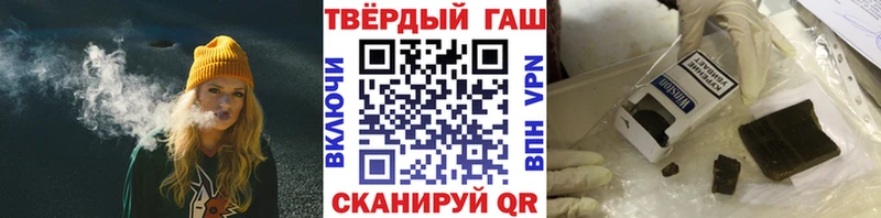 ГАШ Premium Плавск