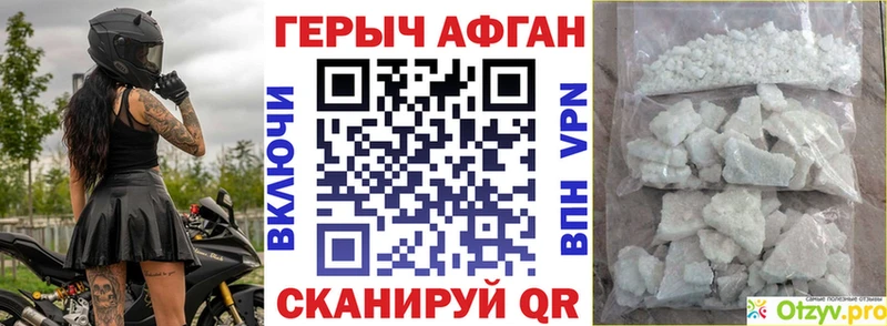 kraken зеркало  хочу   Плавск  Героин афганец 