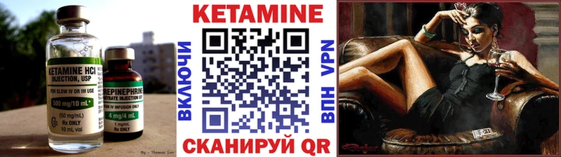 КЕТАМИН ketamine  Плавск 