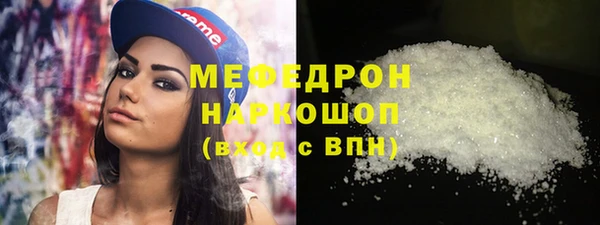 меф Алексеевка