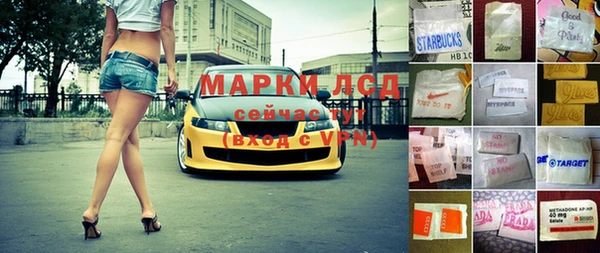 меф Алексеевка