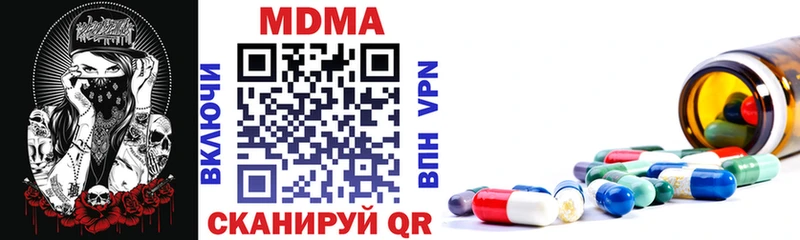 MDMA crystal  Плавск 