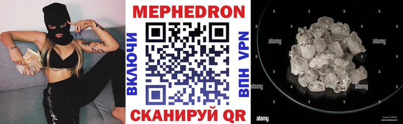 Мефедрон VHQ  Плавск 