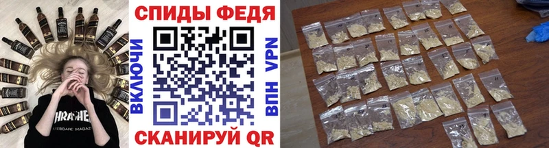 МЕТАМФЕТАМИН Декстрометамфетамин 99.9% Плавск