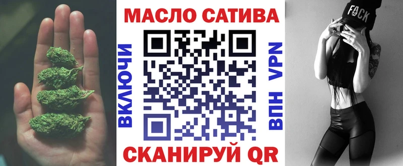 Дистиллят ТГК вейп с тгк  закладки  Плавск 